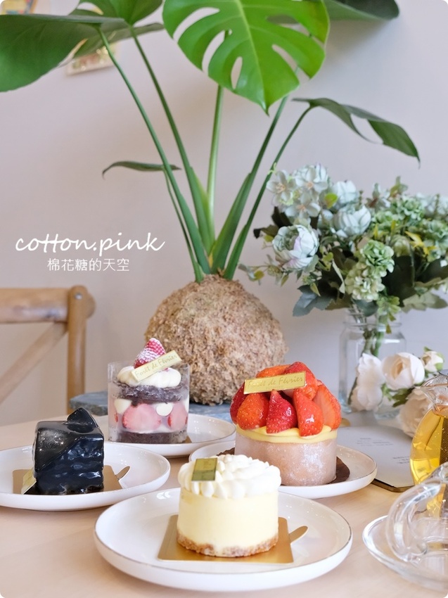 台中人氣甜點重新開幕!手工喜餅粉嫩嫩新包裝上市~提早一年預定比較穩!法式甜點限量供應中! - 棉花糖的天空