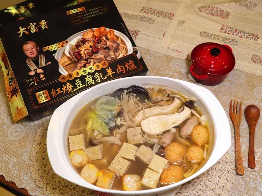 大富貴餐廳-獨門料理包：讓你在家就能輕鬆享受中華食神寶師傅的獨家紅燒豆腐乳羊肉爐、至尊火焰燜鵝料理/全台宅配 - 進食的巨鼠