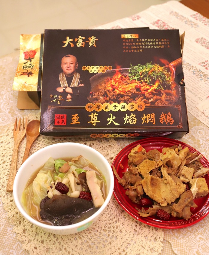 大富貴餐廳-獨門料理包：讓你在家就能輕鬆享受中華食神寶師傅的獨家紅燒豆腐乳羊肉爐、至尊火焰燜鵝料理/全台宅配 - 進食的巨鼠