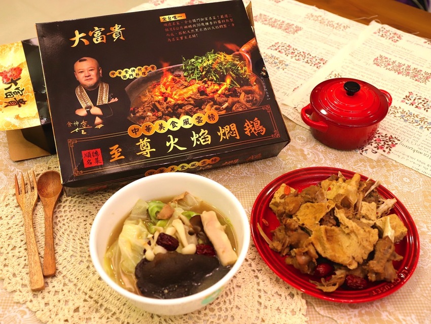 大富貴餐廳-獨門料理包：讓你在家就能輕鬆享受中華食神寶師傅的獨家紅燒豆腐乳羊肉爐、至尊火焰燜鵝料理/全台宅配 - 進食的巨鼠