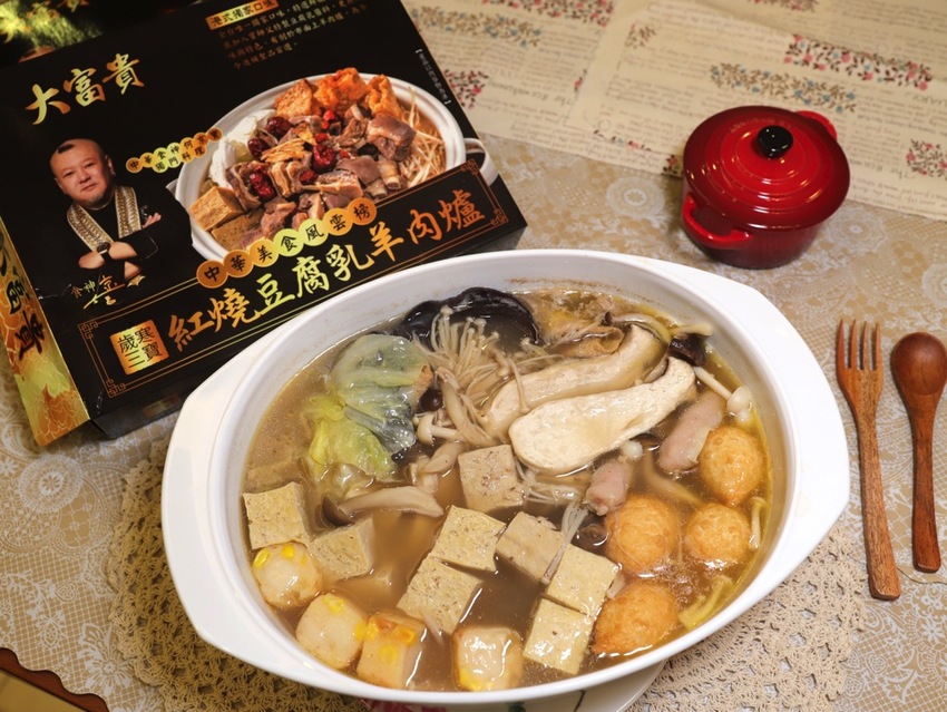 大富貴餐廳-獨門料理包：讓你在家就能輕鬆享受中華食神寶師傅的獨家紅燒豆腐乳羊肉爐、至尊火焰燜鵝料理/全台宅配 - 進食的巨鼠