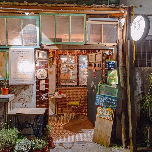 台中 北區 沐沐moon 任性-餐-酒-分享空間 4.JPG