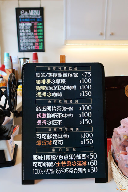 (屏東內埔) 紅駒咖啡 Red Maxima Coffee / 手沖單品咖啡平價划算且老闆親切的咖啡館