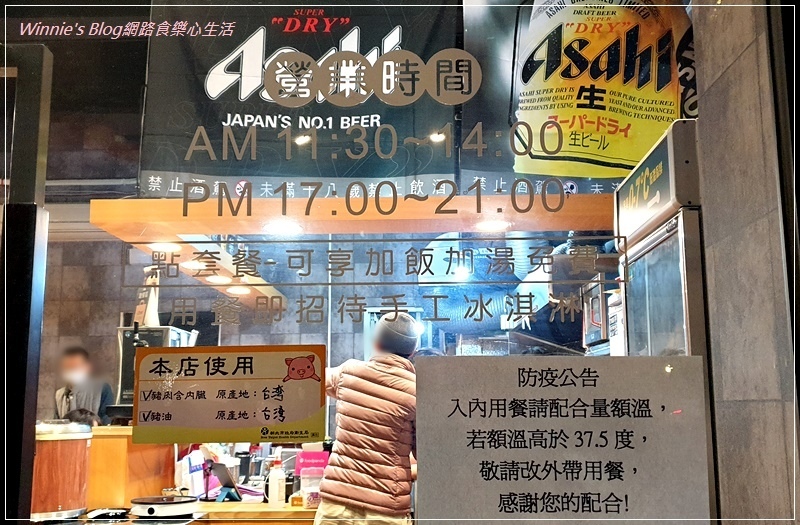 炙庵Aburian steak 牛排(日式牛排+林口牛排推薦+林口美食) 03.jpg 炙庵Aburian steak 牛排(日式牛排+林口牛排推薦+林口美食) 03.jpg