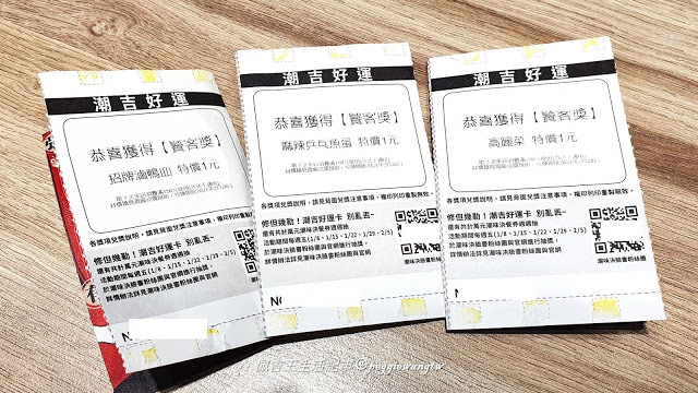 顛覆傳統滷味！潮味決淡水沙崙店：五湯四乾新吃法、RFID智慧選餐卡好潮  文青風連鎖湯滷專門店︱新北淡水區