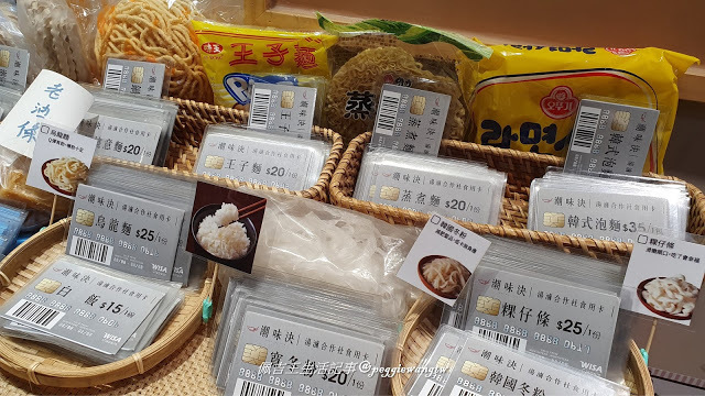 顛覆傳統滷味！潮味決淡水沙崙店：五湯四乾新吃法、RFID智慧選餐卡好潮  文青風連鎖湯滷專門店︱新北淡水區