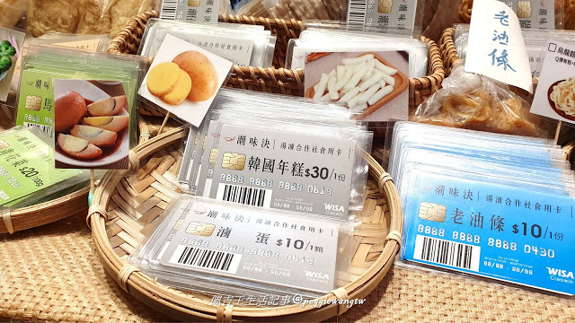 顛覆傳統滷味！潮味決淡水沙崙店：五湯四乾新吃法、RFID智慧選餐卡好潮  文青風連鎖湯滷專門店︱新北淡水區