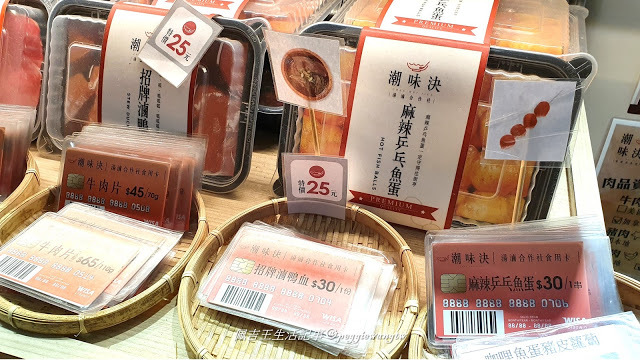 顛覆傳統滷味！潮味決淡水沙崙店：五湯四乾新吃法、RFID智慧選餐卡好潮  文青風連鎖湯滷專門店︱新北淡水區