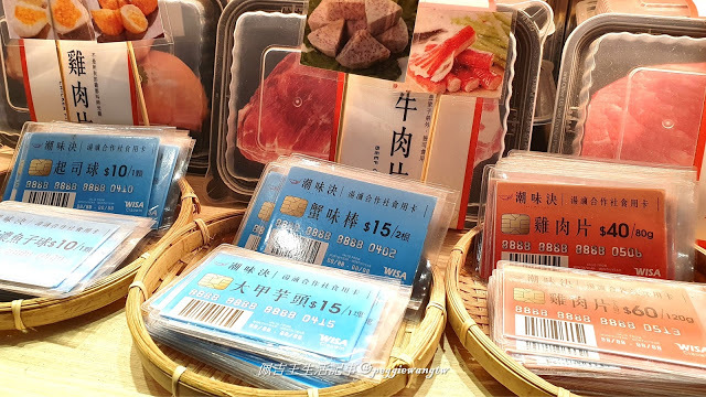 顛覆傳統滷味！潮味決淡水沙崙店：五湯四乾新吃法、RFID智慧選餐卡好潮  文青風連鎖湯滷專門店︱新北淡水區