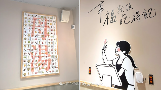 顛覆傳統滷味！潮味決淡水沙崙店：五湯四乾新吃法、RFID智慧選餐卡好潮  文青風連鎖湯滷專門店︱新北淡水區