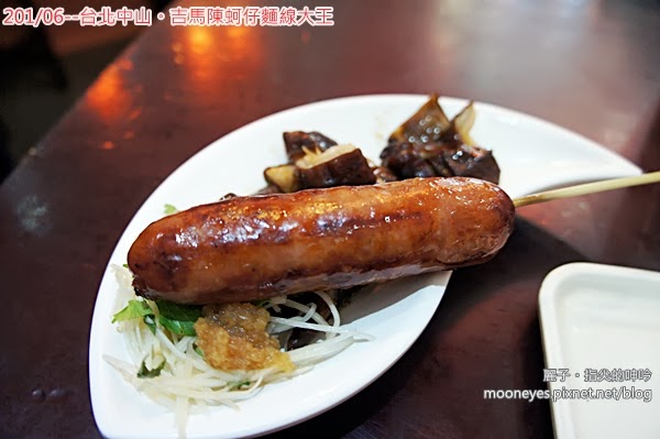 [食記] 台北中山。吉馬陳蚵仔麵線大王：名過其實的昂貴麵線