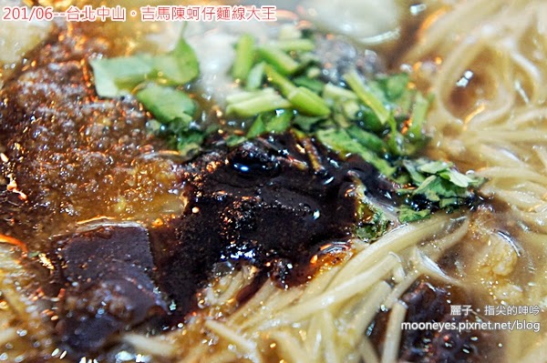 [食記] 台北中山。吉馬陳蚵仔麵線大王：名過其實的昂貴麵線