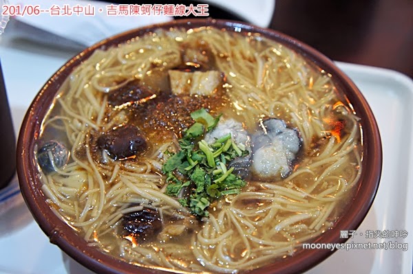 [食記] 台北中山。吉馬陳蚵仔麵線大王：名過其實的昂貴麵線
