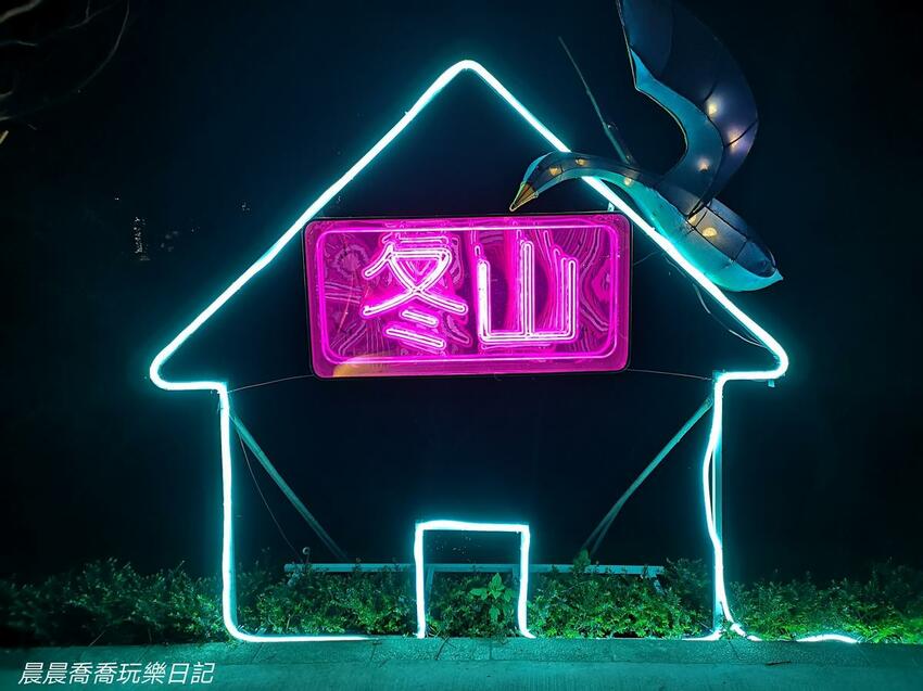 宜蘭景點冬山舊河道港燈節 宜蘭景點冬山舊河道港燈節