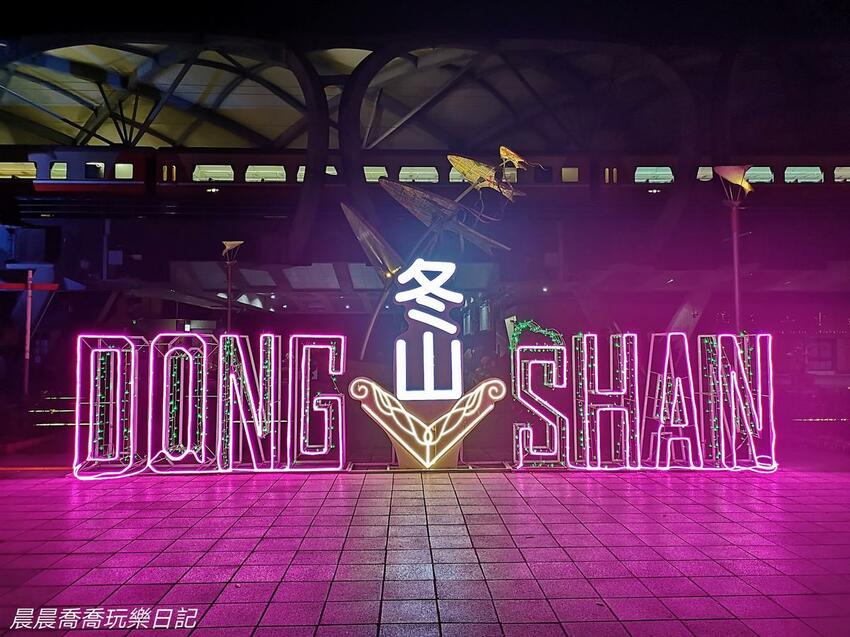 宜蘭景點冬山舊河道港燈節 宜蘭景點冬山舊河道港燈節