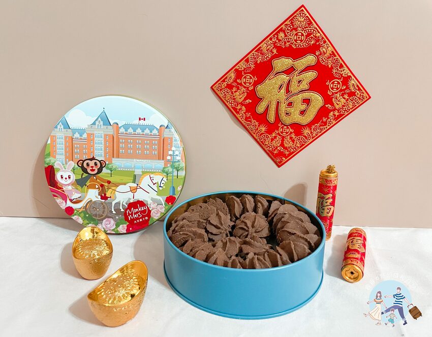 2022春節禮盒｜Monkey Mars火星猴子｜福虎招財餅乾禮盒｜迪化街熱銷伴手禮｜伴手禮推薦｜過年送禮必選｜手工餅乾禮盒推薦｜宅配美食｜宅配禮盒