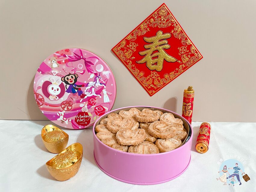 2022春節禮盒｜Monkey Mars火星猴子｜福虎招財餅乾禮盒｜迪化街熱銷伴手禮｜伴手禮推薦｜過年送禮必選｜手工餅乾禮盒推薦｜宅配美食｜宅配禮盒