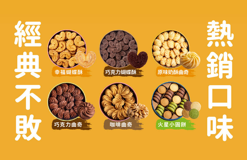 2022春節禮盒｜Monkey Mars火星猴子｜福虎招財餅乾禮盒｜迪化街熱銷伴手禮｜伴手禮推薦｜過年送禮必選｜手工餅乾禮盒推薦｜宅配美食｜宅配禮盒