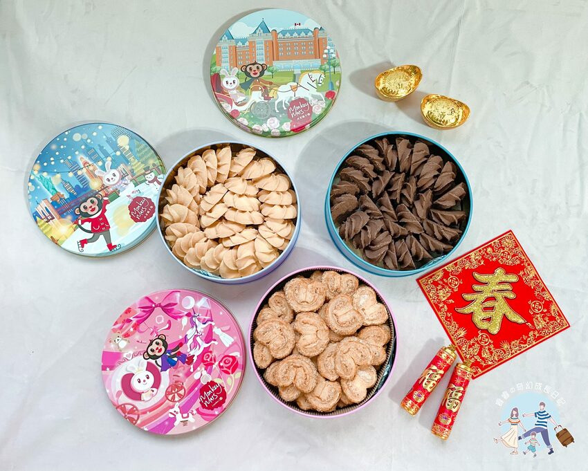 2022春節禮盒｜Monkey Mars火星猴子｜福虎招財餅乾禮盒｜迪化街熱銷伴手禮｜伴手禮推薦｜過年送禮必選｜手工餅乾禮盒推薦｜宅配美食｜宅配禮盒