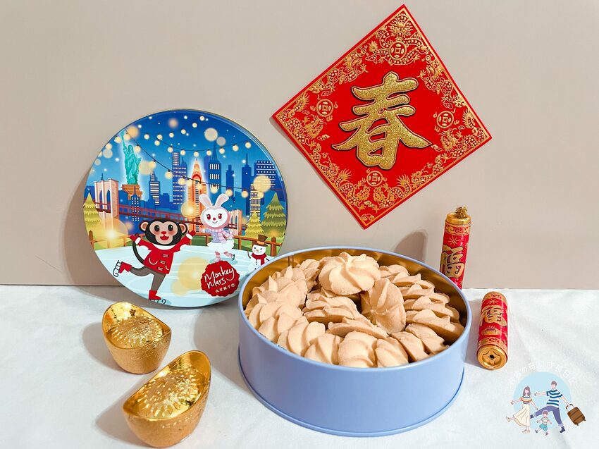 2022春節禮盒｜Monkey Mars火星猴子｜福虎招財餅乾禮盒｜迪化街熱銷伴手禮｜伴手禮推薦｜過年送禮必選｜手工餅乾禮盒推薦｜宅配美食｜宅配禮盒