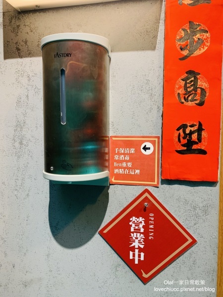 【新竹美食】硬派主廚的軟嫩料理 復古老宅吃到軟嫩料理 東門市場店（含停車資訊及詳細菜單價目表）