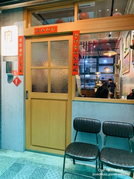 【新竹美食】硬派主廚的軟嫩料理 復古老宅吃到軟嫩料理 東門市場店（含停車資訊及詳細菜單價目表）