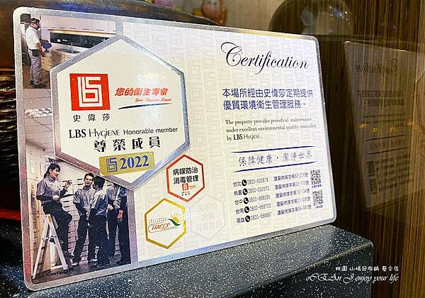 桃園火鍋吃到飽│山崎昆布鍋物-桃園美食推薦 (藝文特區美食)-61.JPG64.JPG 桃園火鍋吃到飽│山崎昆布鍋物-桃園美食推薦 (藝文特區美食)-61.JPG64.JPG