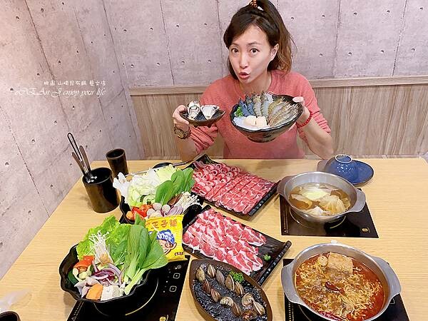 桃園火鍋吃到飽│山崎昆布鍋物-桃園美食推薦 (藝文特區美食)-27.JPG 桃園火鍋吃到飽│山崎昆布鍋物-桃園美食推薦 (藝文特區美食)-27.JPG