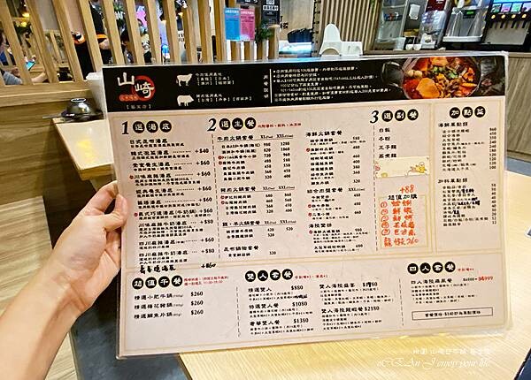 桃園火鍋吃到飽│山崎昆布鍋物-桃園美食推薦 (藝文特區美食)-09.JPG 桃園火鍋吃到飽│山崎昆布鍋物-桃園美食推薦 (藝文特區美食)-09.JPG