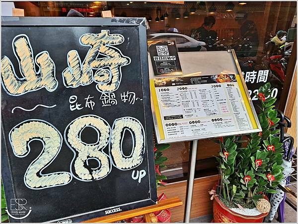 山崎昆布鍋物(藝文店) (18).jpg