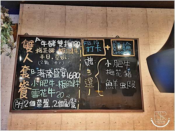 山崎昆布鍋物(藝文店) (14).jpg