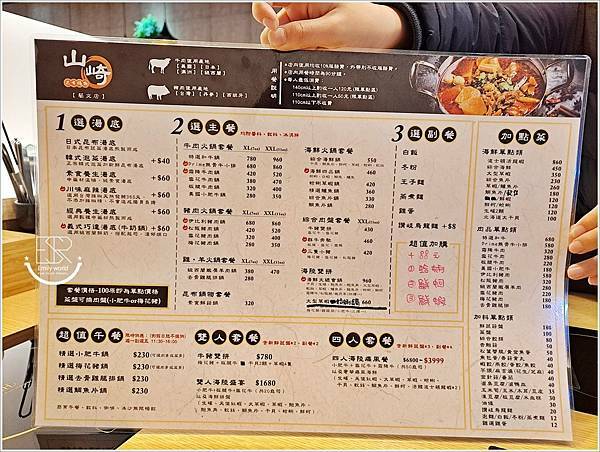 山崎昆布鍋物(藝文店) (19).jpg