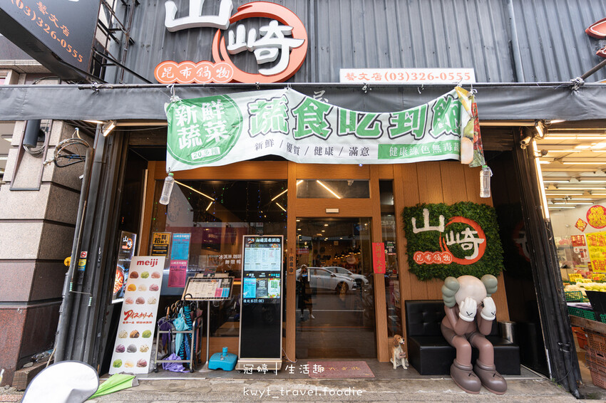 桃園火鍋吃到飽推薦-山崎昆布鍋物-桃園藝文特區美食推薦 (10 - 36).jpg