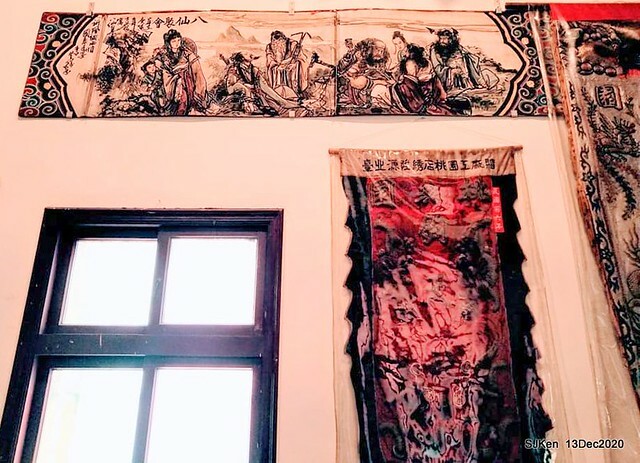 桃園大廟景福宮(Jinfung temple) at Taoyuan city, North Taiwan, SJKen,  Dec 13,2020.