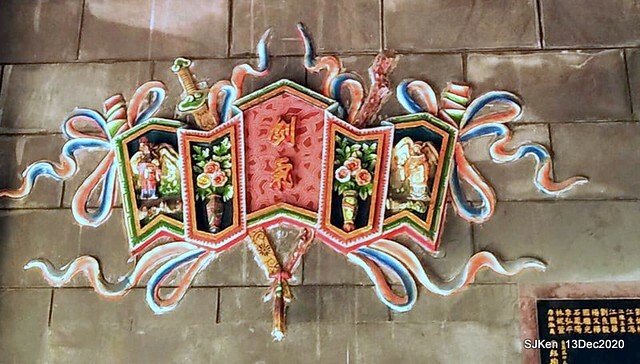 桃園大廟景福宮(Jinfung temple) at Taoyuan city, North Taiwan, SJKen,  Dec 13,2020.