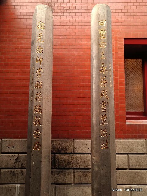 桃園大廟景福宮(Jinfung temple) at Taoyuan city, North Taiwan, SJKen,  Dec 13,2020.