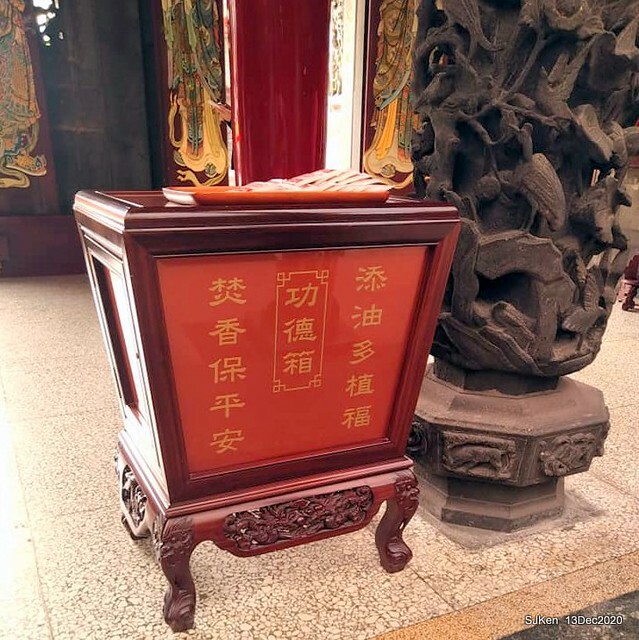 桃園大廟景福宮(Jinfung temple) at Taoyuan city, North Taiwan, SJKen,  Dec 13,2020.