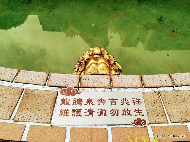 桃園大廟景福宮(Jinfung temple) at Taoyuan city, North Taiwan, SJKen,  Dec 13,2020.