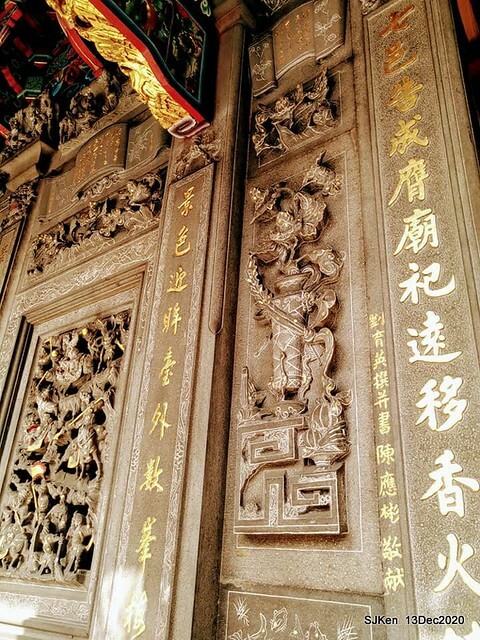 桃園大廟景福宮(Jinfung temple) at Taoyuan city, North Taiwan, SJKen,  Dec 13,2020.