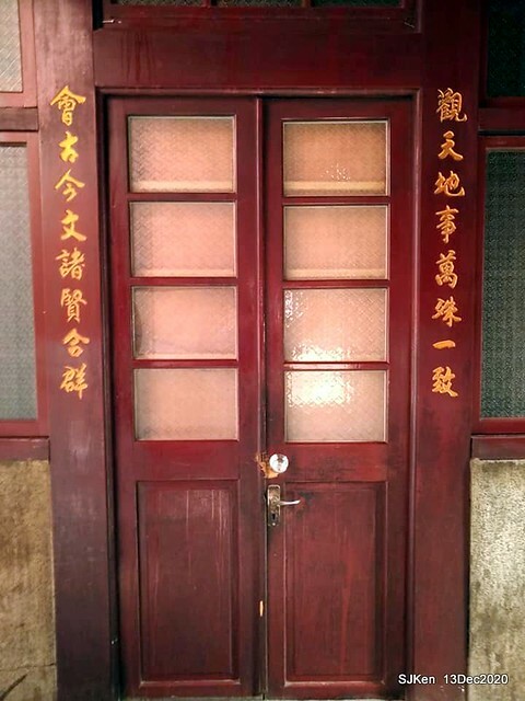 桃園大廟景福宮(Jinfung temple) at Taoyuan city, North Taiwan, SJKen,  Dec 13,2020.