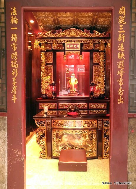 桃園大廟景福宮(Jinfung temple) at Taoyuan city, North Taiwan, SJKen,  Dec 13,2020.