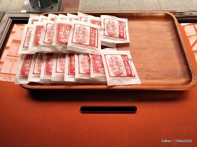 桃園大廟景福宮(Jinfung temple) at Taoyuan city, North Taiwan, SJKen,  Dec 13,2020.