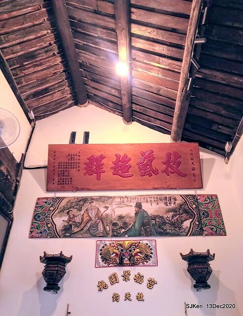 桃園大廟景福宮(Jinfung temple) at Taoyuan city, North Taiwan, SJKen,  Dec 13,2020.