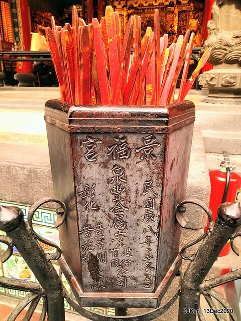 桃園大廟景福宮(Jinfung temple) at Taoyuan city, North Taiwan, SJKen,  Dec 13,2020.