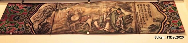 桃園大廟景福宮(Jinfung temple) at Taoyuan city, North Taiwan, SJKen,  Dec 13,2020.