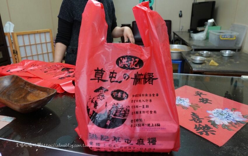 〖洪記草屯麻糬〗低調民宅只賣胖胖麻糬!只有一種招牌口味(芝麻+花生+紅豆) 一盒10入很有份量 - 艾瑪▪ 享受吃喝玩樂札記