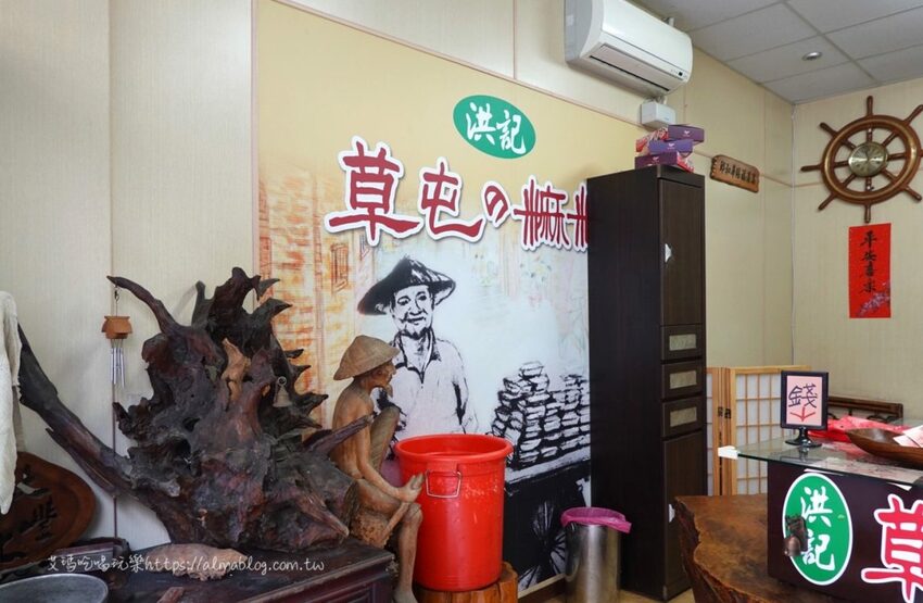 〖洪記草屯麻糬〗低調民宅只賣胖胖麻糬!只有一種招牌口味(芝麻+花生+紅豆) 一盒10入很有份量 - 艾瑪▪ 享受吃喝玩樂札記