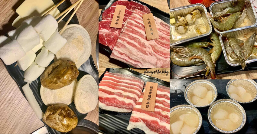 赤富士日式燒肉鍋物 蘆洲店│新北吃到飽•價位偏高食材普通！