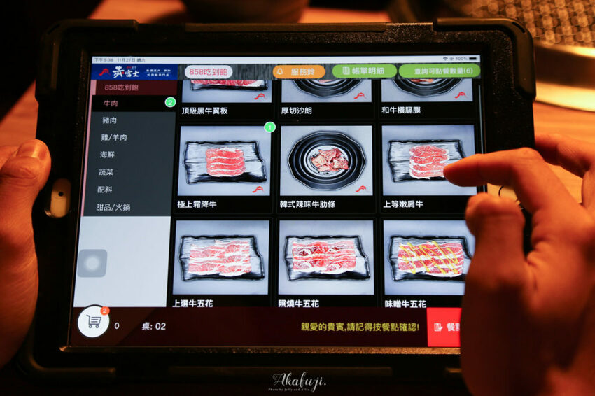 【蘆洲燒肉吃到飽】赤富士日式無煙燒肉鍋物，近百種肉品海鮮，高CP值火鍋燒烤兩吃！