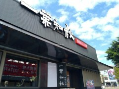 康久菓子工坊。超人氣古早味鹹蛋糕，每日現做肉鬆小貝，野上檸檬磅蛋糕，手工餅乾，台中麵包糕點推薦 - 🍎 蘋果話日常🍎